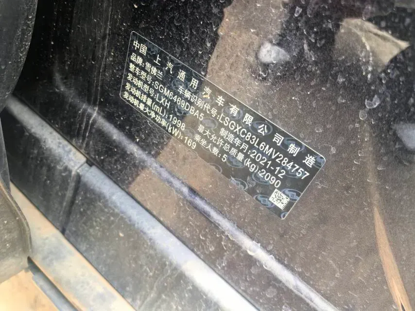 2022 Chevrolet Equinox 2.0T 237HP L4 9AT,autocango,china used car exporter,china ev exporter,chinese used car exporter,chinese used ev exporter