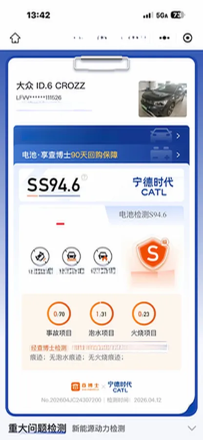 2021 Volkswagen ID.6 Crozz BEV 84.8KWH,autocango,china used car exporter,china ev exporter,chinese used car exporter,chinese used ev exporter