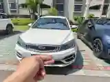 2019 Geely Emgrand 1.5L 109HP L4 CVT