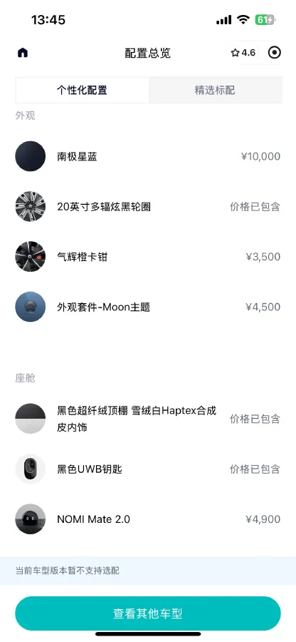 2022 NIO ES7 BEV 75KWH,autocango,china used car exporter,china ev exporter,chinese used car exporter,chinese used ev exporter