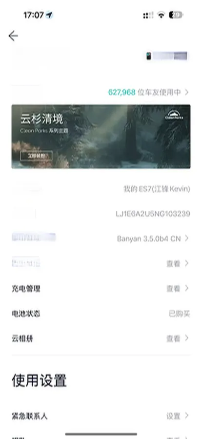 2022 NIO ES7 BEV 75KWH,autocango,china used car exporter,china ev exporter,chinese used car exporter,chinese used ev exporter