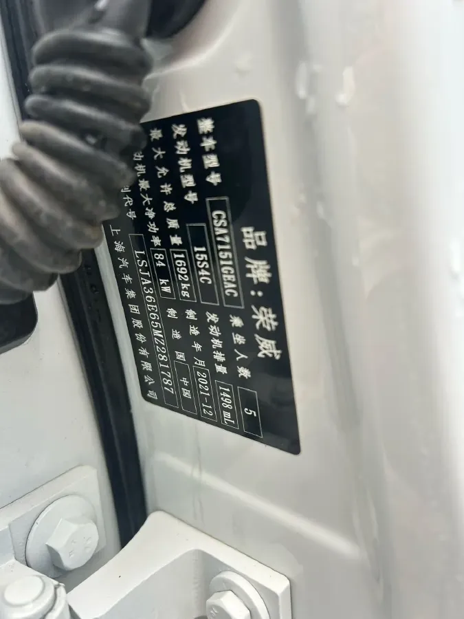 2021 Roewe i5 1.5L 120HP L4 CVT,autocango,china used car exporter,china ev exporter,chinese used car exporter,chinese used ev exporter