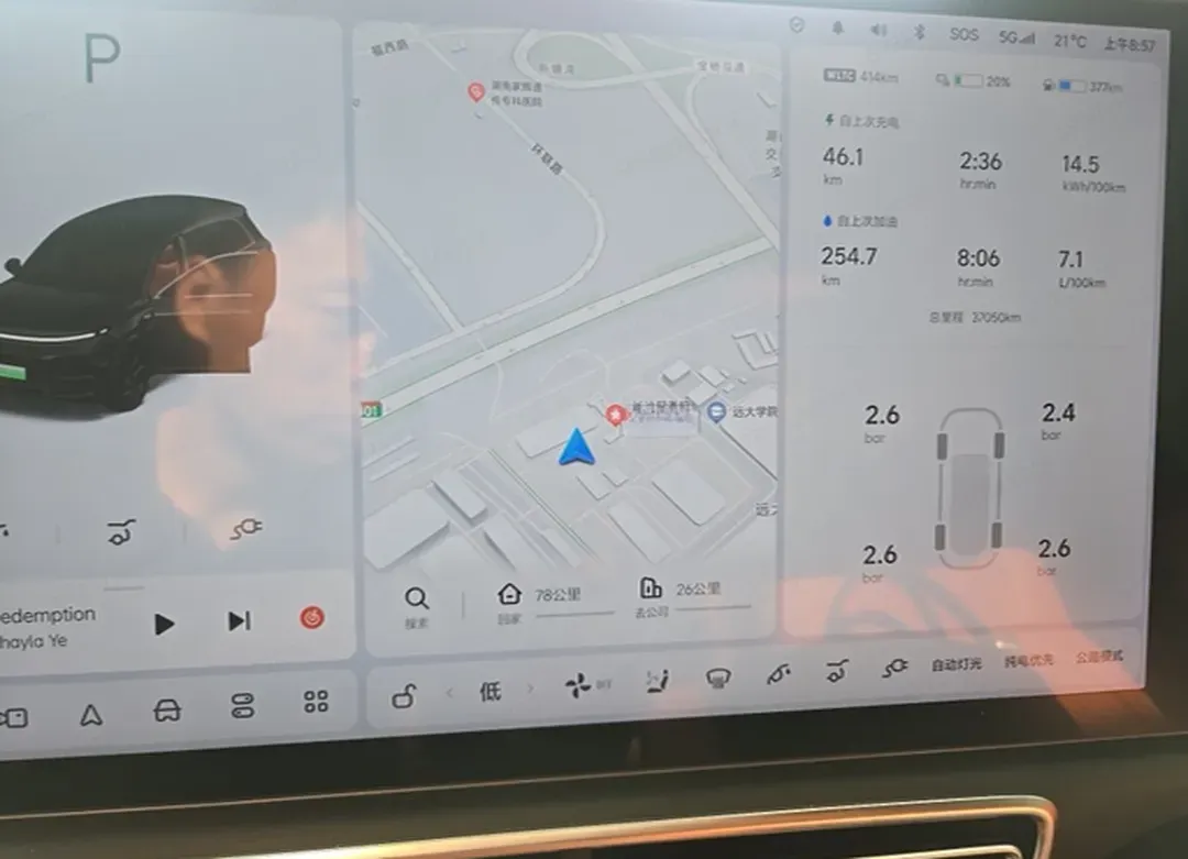 2023 Li L8 Range Extended 154HP REEV 40.9KWH,autocango,china used car exporter,china ev exporter,chinese used car exporter,chinese used ev exporter