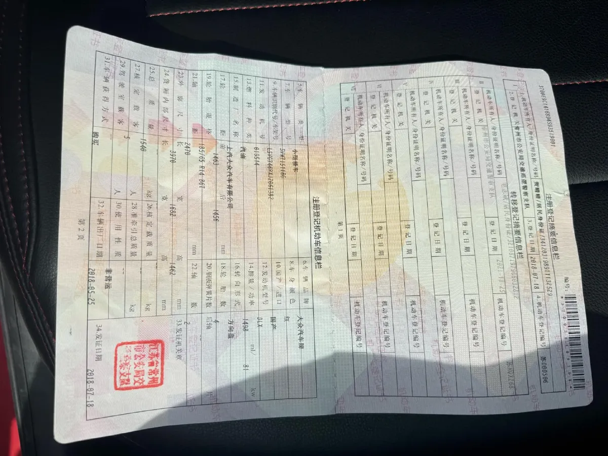 2018 Chery Tiggo 7 1.5T 156HP L4 6DCT,autocango,china used car exporter,china ev exporter,chinese used car exporter,chinese used ev exporter