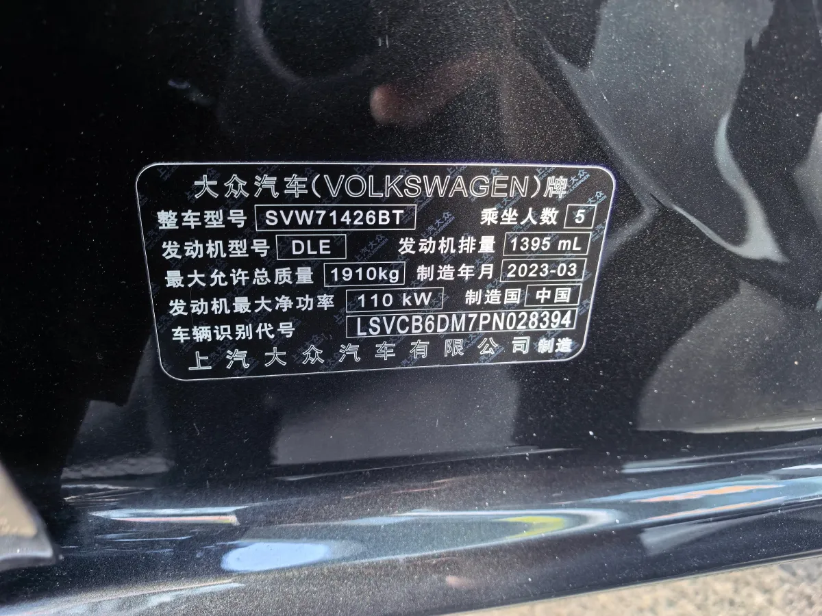 2022 Volkswagen Lavida 1.4T 150HP L4 7DCT,autocango,china used car exporter,china ev exporter,chinese used car exporter,chinese used ev exporter