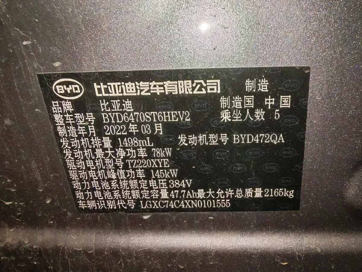 2022 Hyundai Tucson 2.0L 150HP L4 6AT Hybrid,autocango,china used car exporter,china ev exporter,chinese used car exporter,chinese used ev exporter