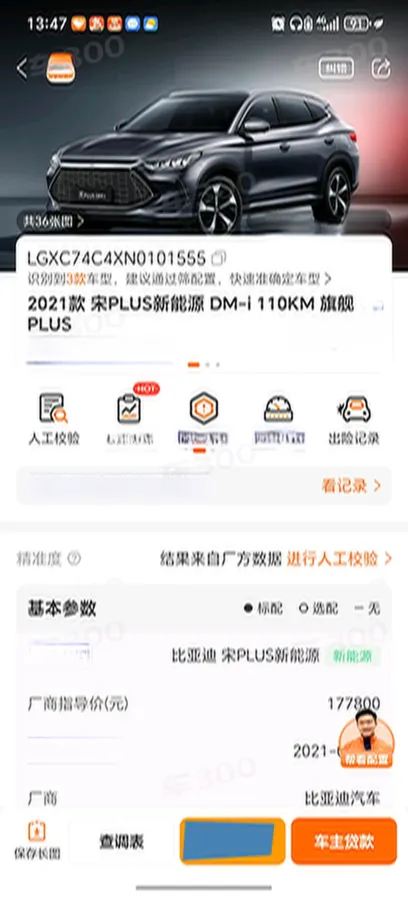 2022 Hyundai Tucson 2.0L 150HP L4 6AT Hybrid,autocango,china used car exporter,china ev exporter,chinese used car exporter,chinese used ev exporter