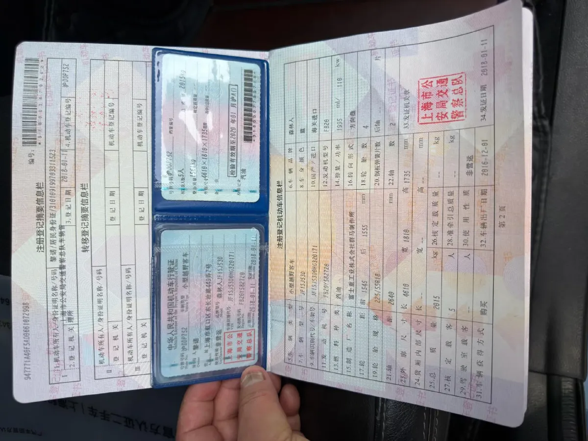 2016 Subaru Forester 2.0L 150HP H4 CVT,autocango,china used car exporter,china ev exporter,chinese used car exporter,chinese used ev exporter