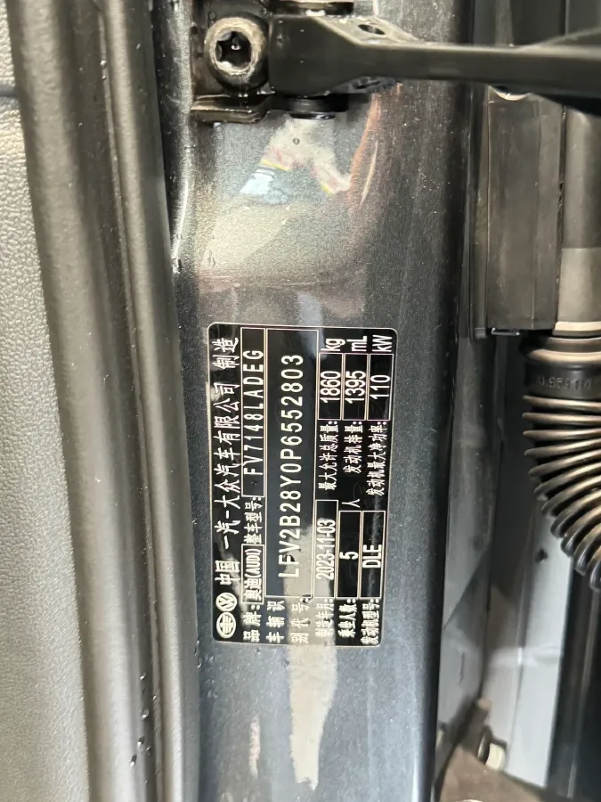 2023 Audi A3 1.4T 150HP L4 7DCT,autocango,china used car exporter,china ev exporter,chinese used car exporter,chinese used ev exporter