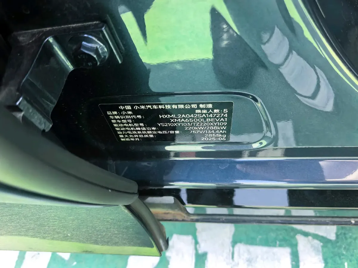 2025 MI YU7 BEV 101.7KWH,autocango,china used car exporter,china ev exporter,chinese used car exporter,chinese used ev exporter