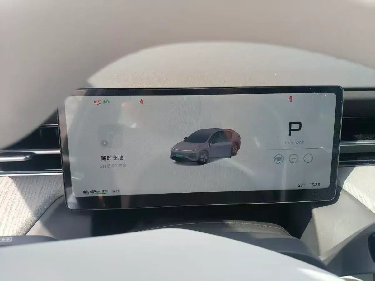 2026 Xpeng G6 BEV,autocango,china used car exporter,china ev exporter,chinese used car exporter,chinese used ev exporter