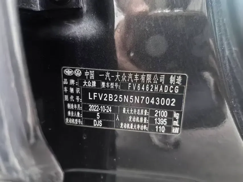 2022 Volkswagen Tayron 1.4T 150HP L4 7DCT,autocango,china used car exporter,china ev exporter,chinese used car exporter,chinese used ev exporter