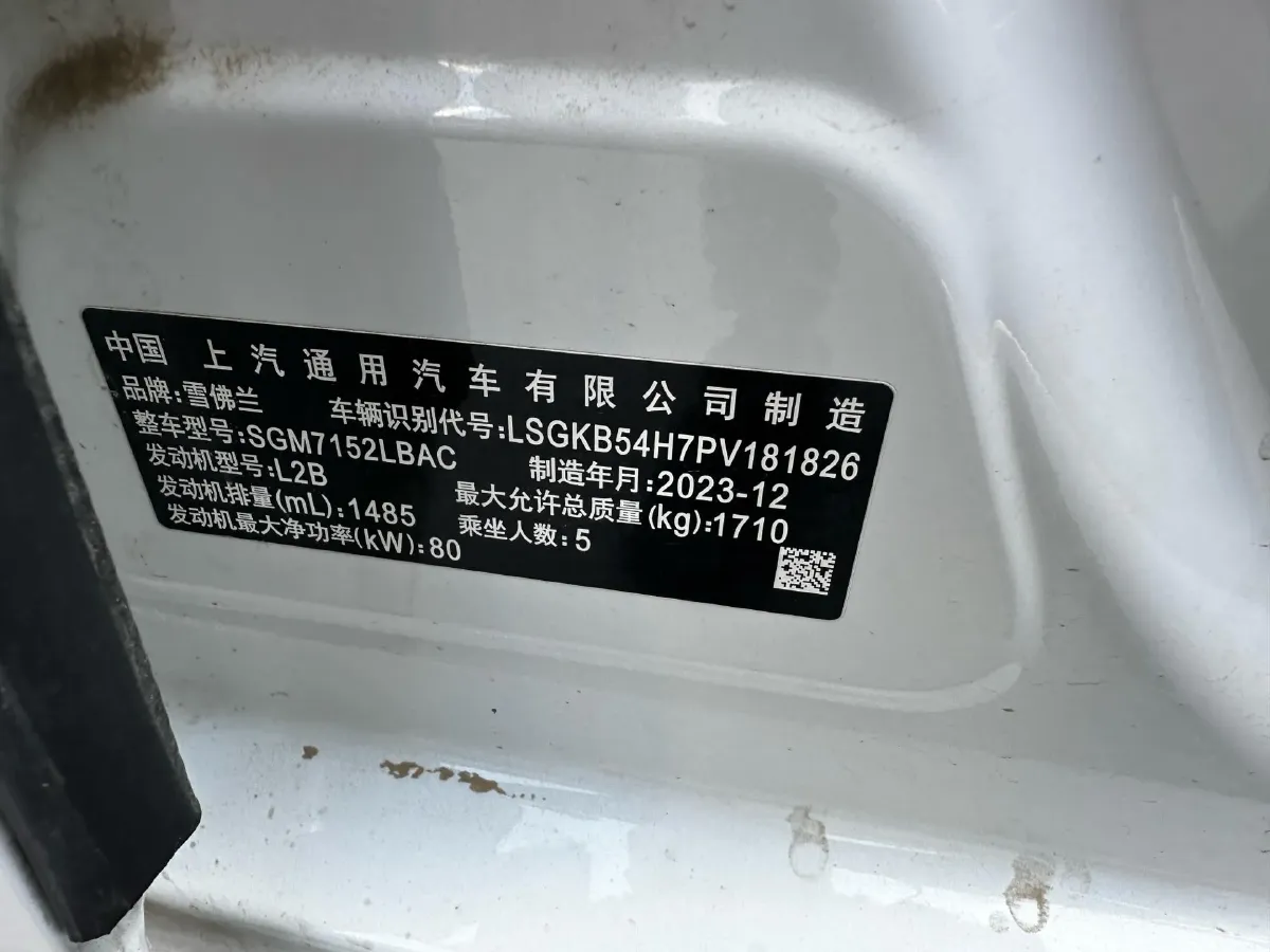 2024 Chevrolet Monza 1.5L 113HP L4 6DCT,autocango,china used car exporter,china ev exporter,chinese used car exporter,chinese used ev exporter