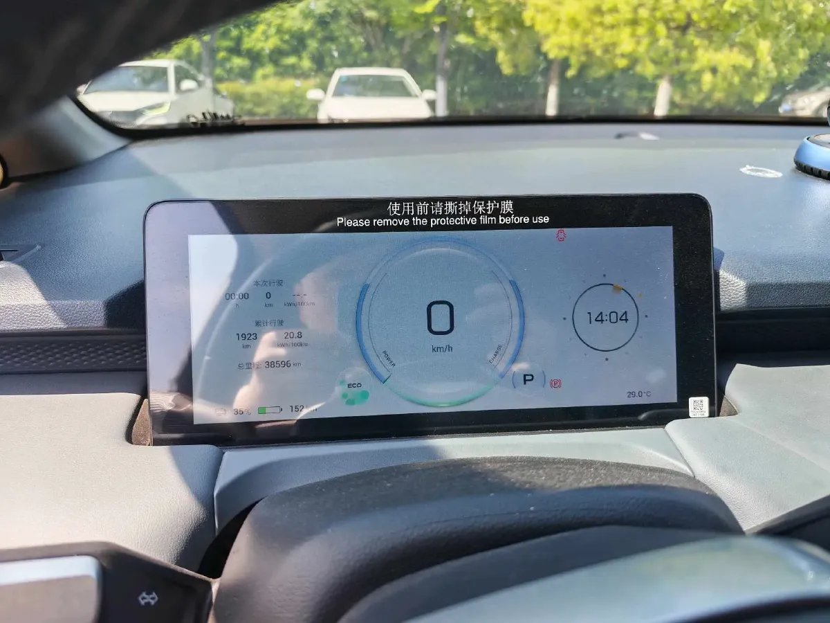 2023 GAC Trumpchi GS4 1.5T 177HP L4 6AT,autocango,china used car exporter,china ev exporter,chinese used car exporter,chinese used ev exporter