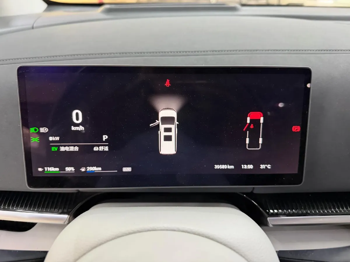 2025 Voyah Dream 1.5T 150HP L4 PHEV 41.7KWH,autocango,china used car exporter,china ev exporter,chinese used car exporter,chinese used ev exporter