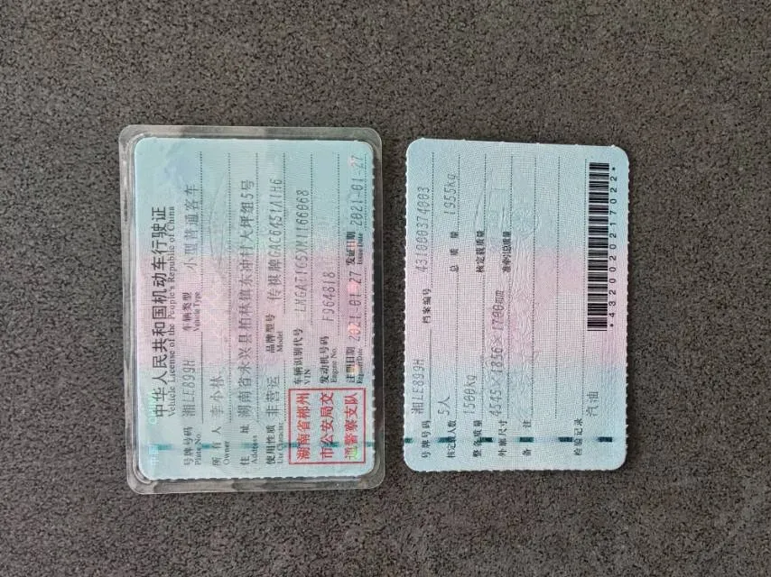 2021 GAC Trumpchi GS4 1.5T 169HP L4 6AT,autocango,china used car exporter,china ev exporter,chinese used car exporter,chinese used ev exporter