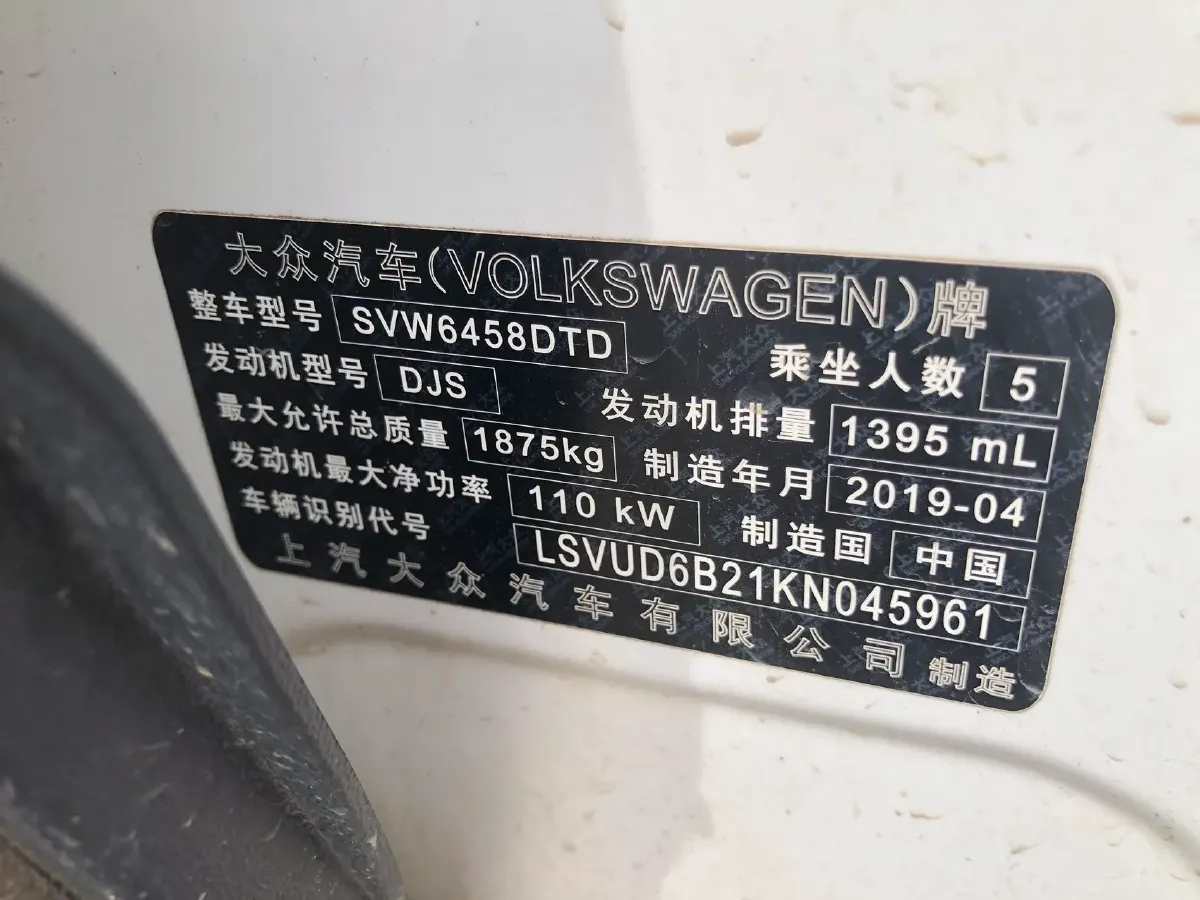 2019 Nissan Teana 2.0L 159HP L4 CVT,autocango,china used car exporter,china ev exporter,chinese used car exporter,chinese used ev exporter