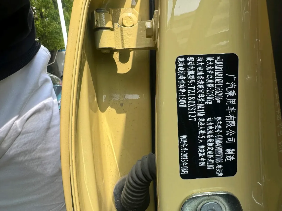 2023 Aion Y BEV 69.98KWH,autocango,china used car exporter,china ev exporter,chinese used car exporter,chinese used ev exporter