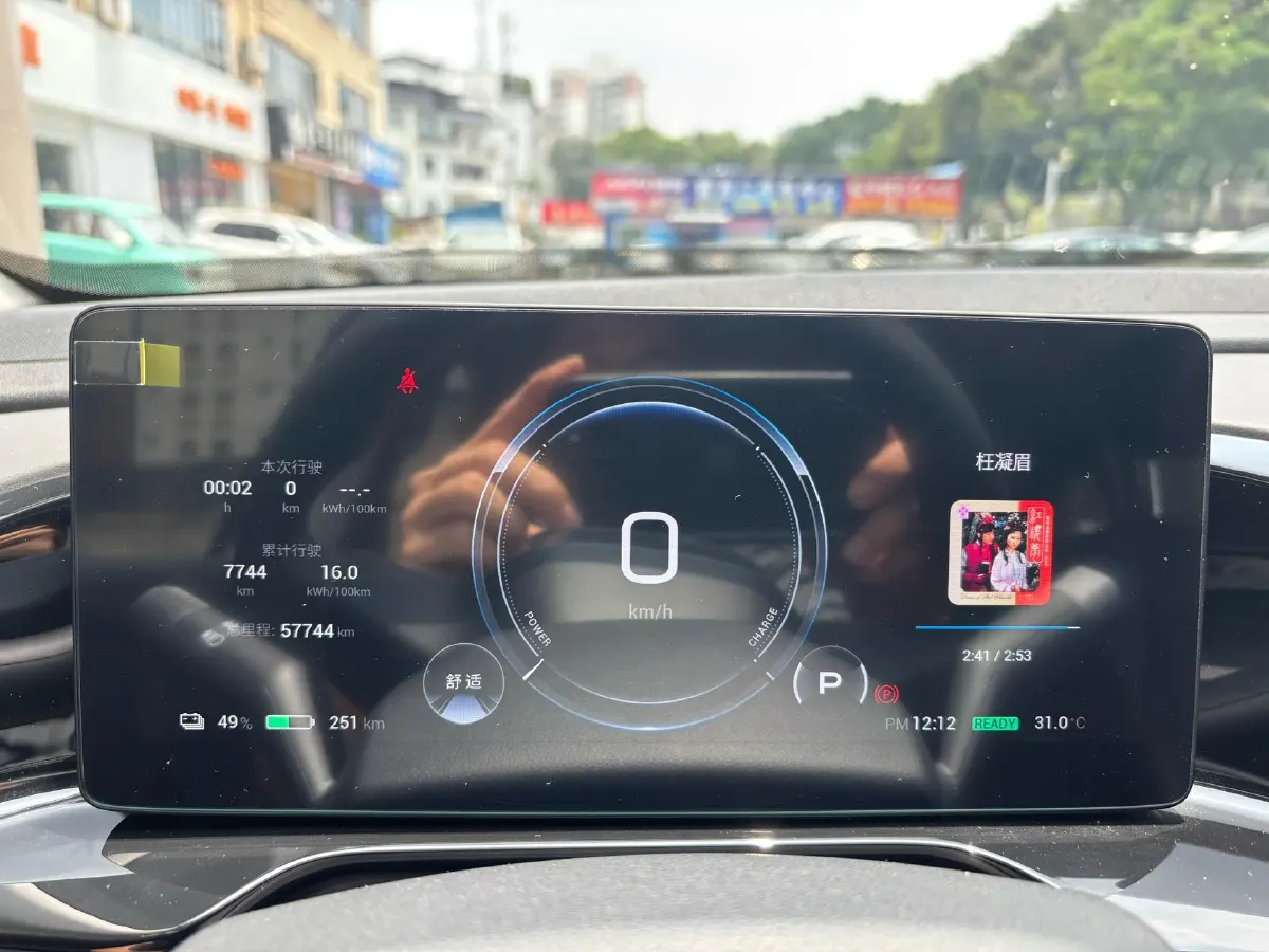 2024 Aion AION S MAX BEV 67.9KWH,autocango,china used car exporter,china ev exporter,chinese used car exporter,chinese used ev exporter