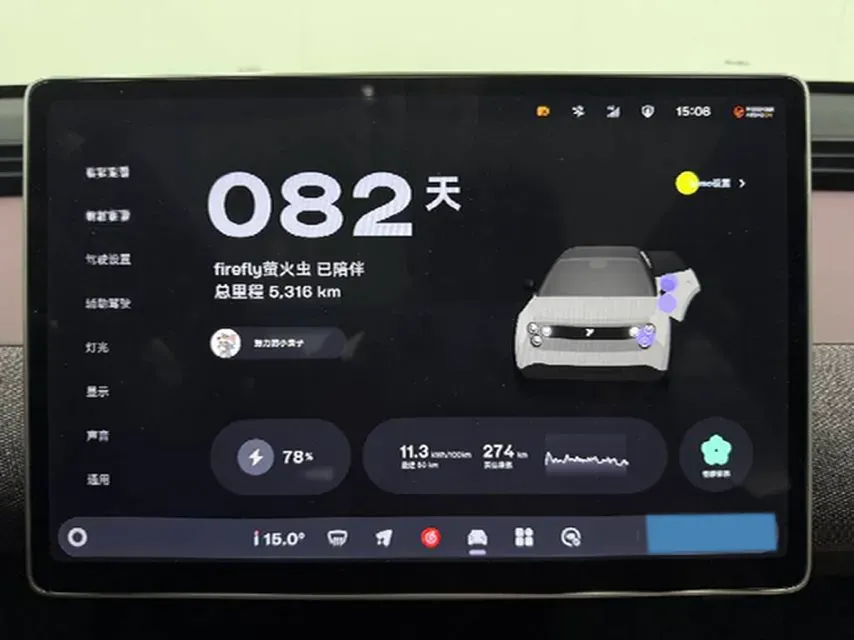 2025 Firefly Firefly BEV,autocango,china used car exporter,china ev exporter,chinese used car exporter,chinese used ev exporter