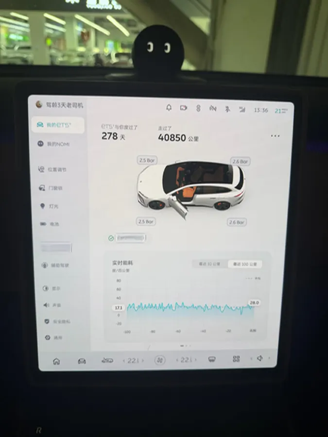 2023 NIO ET5T BEV 75KWH,autocango,china used car exporter,china ev exporter,chinese used car exporter,chinese used ev exporter