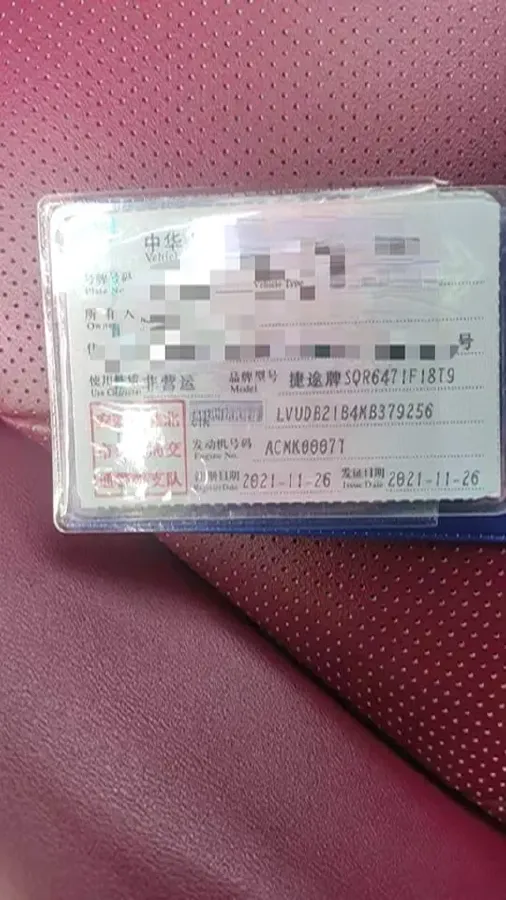 2021 Jetour X70 Plus 1.5T 156HP L4 6DCT,autocango,china used car exporter,china ev exporter,chinese used car exporter,chinese used ev exporter