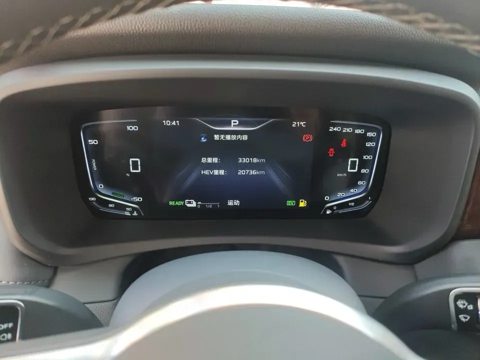 2024 HongQi HQ9 2.0T 163HP L4 1DHT PHEV 20.14KWH,autocango,china used car exporter,china ev exporter,chinese used car exporter,chinese used ev exporter