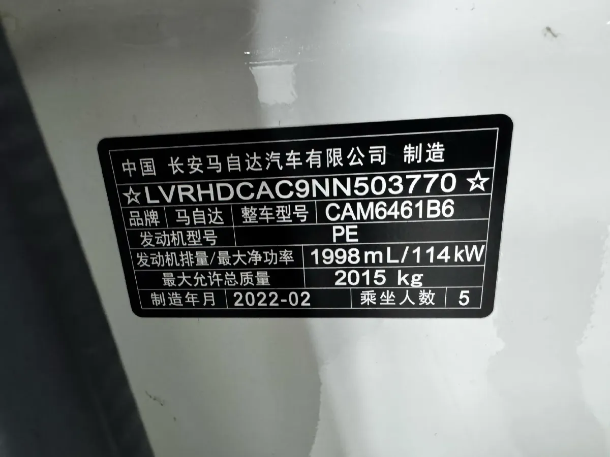 2022 MAXUS XinTu V90 2.0T 150HP L4 6AT,autocango,china used car exporter,china ev exporter,chinese used car exporter,chinese used ev exporter