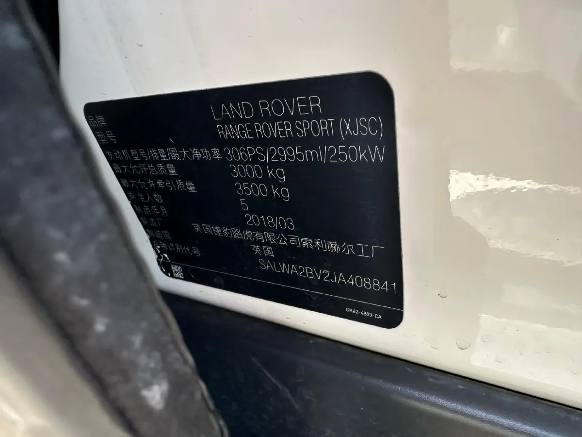 2018 Land Rover Range Rover Sport 3.0T 340HP V6 8AT,autocango,china used car exporter,china ev exporter,chinese used car exporter,chinese used ev exporter