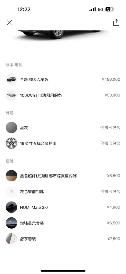 2020 NIO ES8 BEV 100KWH,autocango,china used car exporter,china ev exporter,chinese used car exporter,chinese used ev exporter