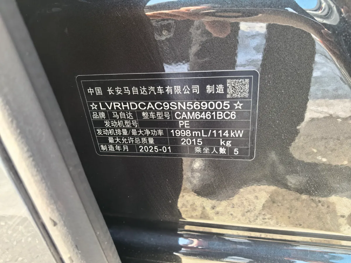 2025 Mazda CX-5 2.0L 155HP L4 6AT,autocango,china used car exporter,china ev exporter,chinese used car exporter,chinese used ev exporter