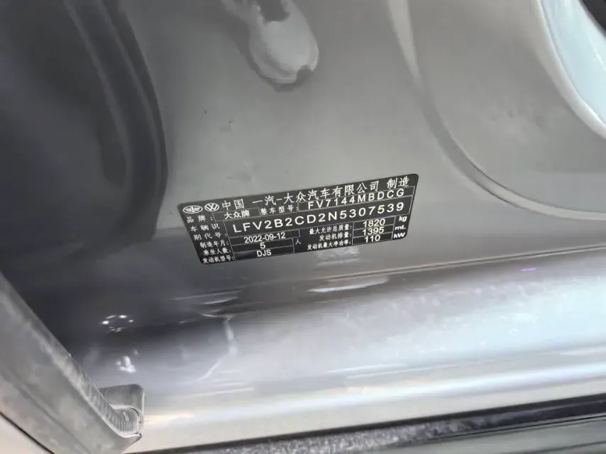 2023 Volkswagen Golf 1.4T 150HP L4 7DCT,autocango,china used car exporter,china ev exporter,chinese used car exporter,chinese used ev exporter