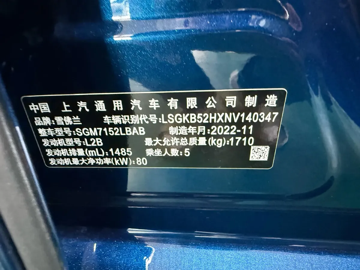 2023 Chevrolet Monza 1.5L 113HP L4 6DCT,autocango,china used car exporter,china ev exporter,chinese used car exporter,chinese used ev exporter