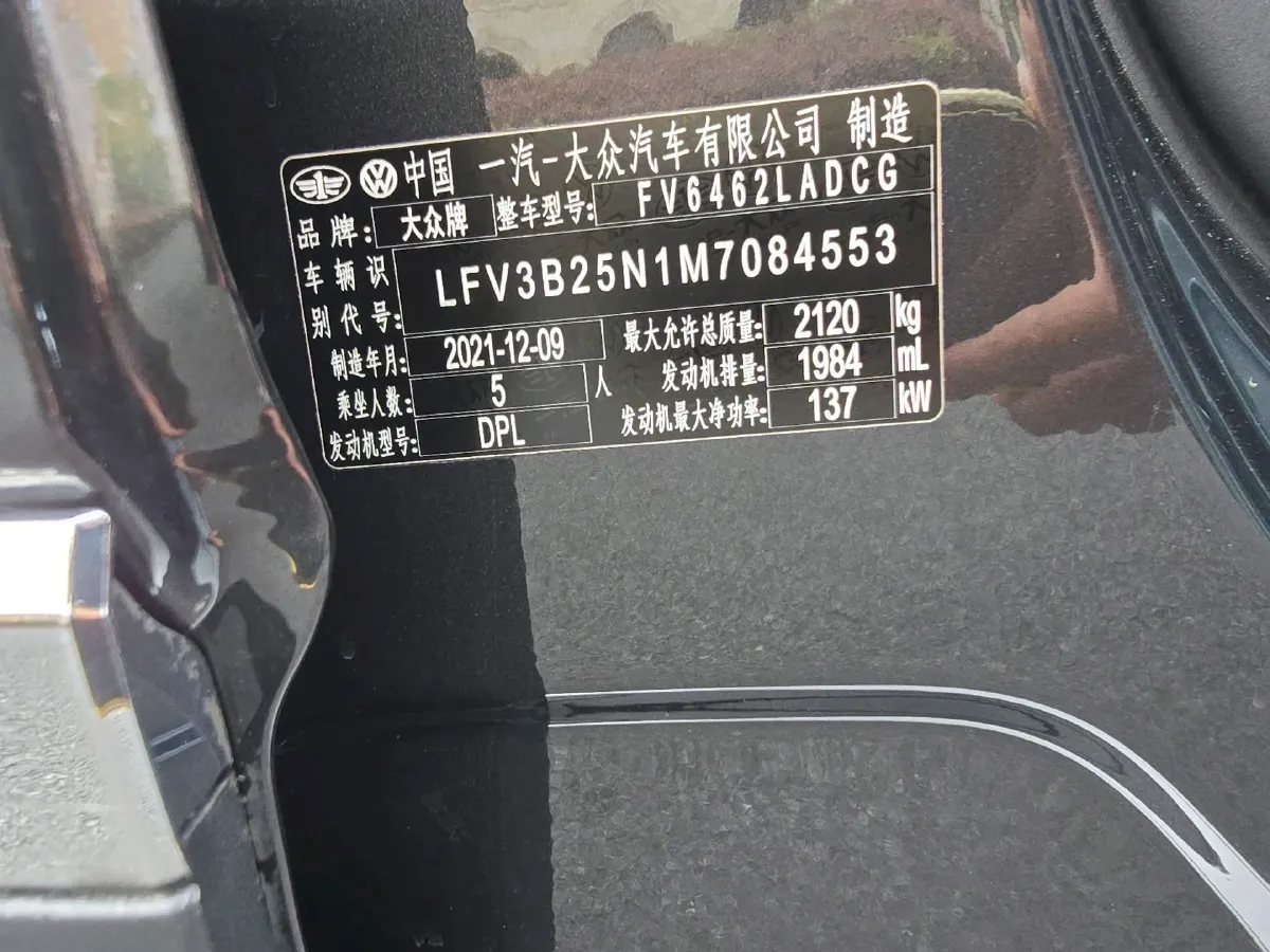 2021 Volkswagen Tayron 2.0T 186HP L4 7DCT,autocango,china used car exporter,china ev exporter,chinese used car exporter,chinese used ev exporter