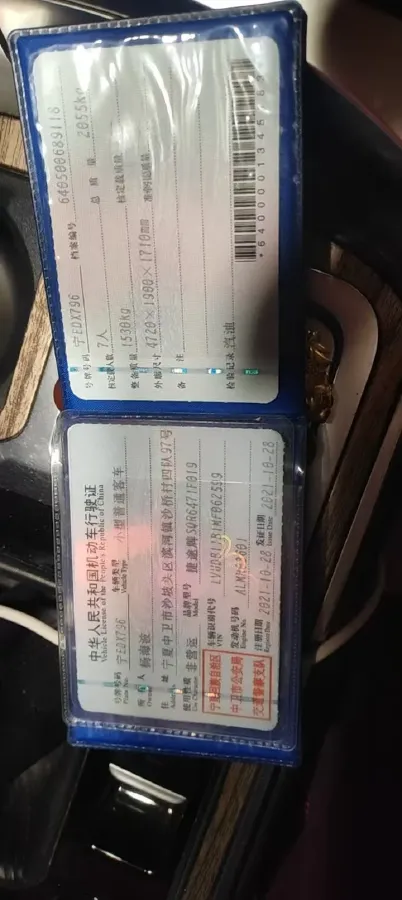 2021 Jetour X90 1.5T 156HP L4 6MT,autocango,china used car exporter,china ev exporter,chinese used car exporter,chinese used ev exporter