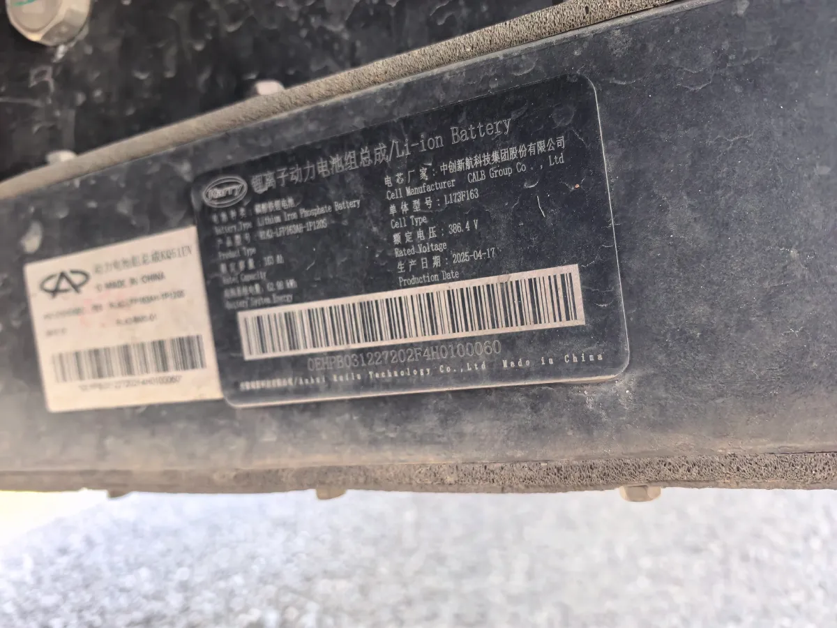 2024 Karry Little Elephant X7 BEV 56.67KWH,autocango,china used car exporter,china ev exporter,chinese used car exporter,chinese used ev exporter