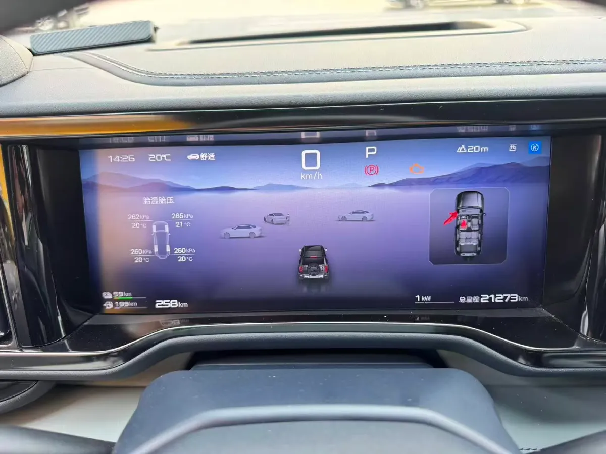 2023 FangChengBao Bao 5 1.5T 194HP L4 E-CVT PHEV 31.8KWH,autocango,china used car exporter,china ev exporter,chinese used car exporter,chinese used ev exporter