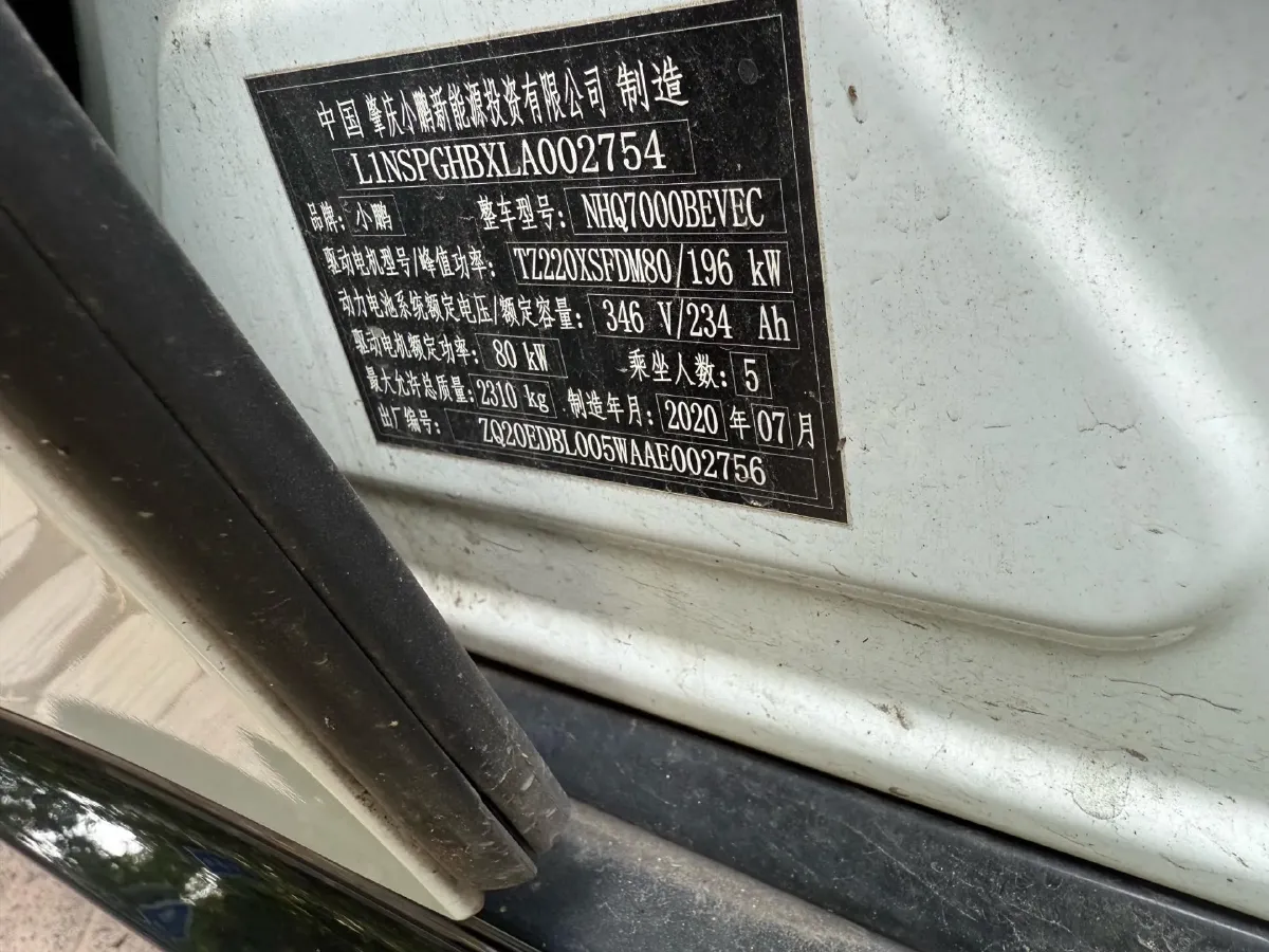 2020 Volkswagen Tayron 2.0T 220HP L4 7DCT,autocango,china used car exporter,china ev exporter,chinese used car exporter,chinese used ev exporter