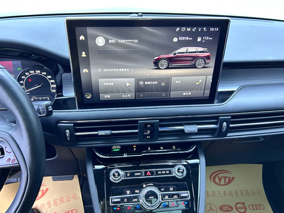 2021 Lincoln Corsair 2.0T 245HP L4 8AT,autocango,china used car exporter,china ev exporter,chinese used car exporter,chinese used ev exporter