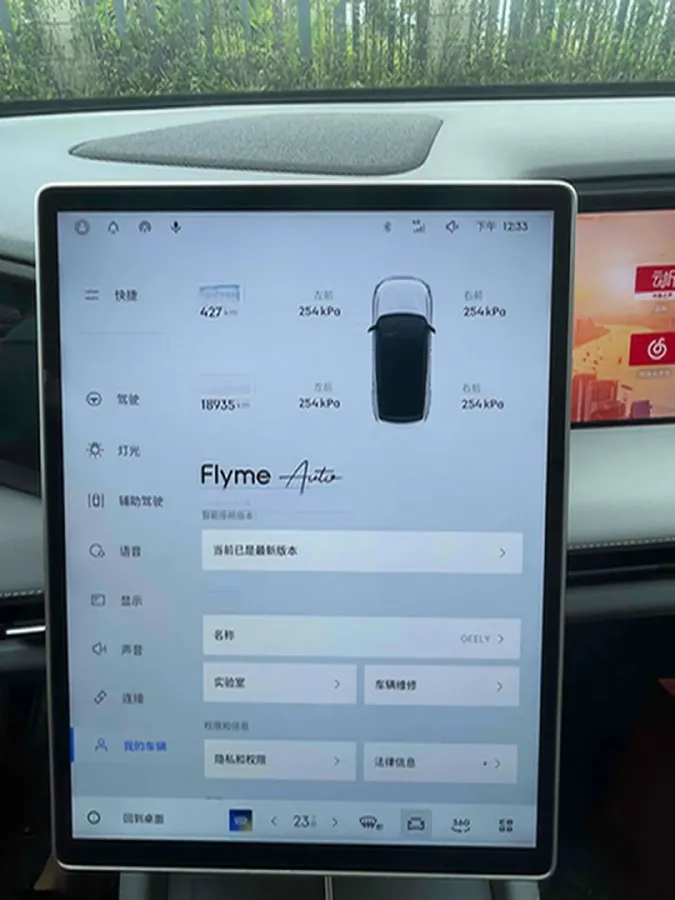 2025 Geely Galaxy L7 1.5L 112HP L4 1DHT PHEV 18.4KWH,autocango,china used car exporter,china ev exporter,chinese used car exporter,chinese used ev exporter