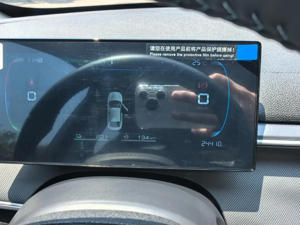 2024 BYD Destroyer 05 1.5L 110HP L4 E-CVT PHEV 8.3KWH,autocango,china used car exporter,china ev exporter,chinese used car exporter,chinese used ev exporter