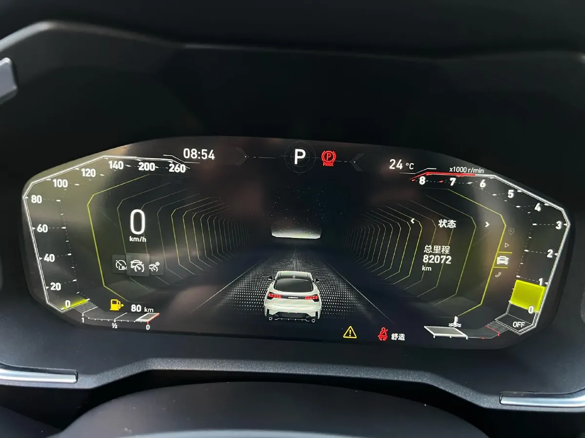 2020 LYNK&CO 05 2.0T 254HP L4 8AT,autocango,china used car exporter,china ev exporter,chinese used car exporter,chinese used ev exporter