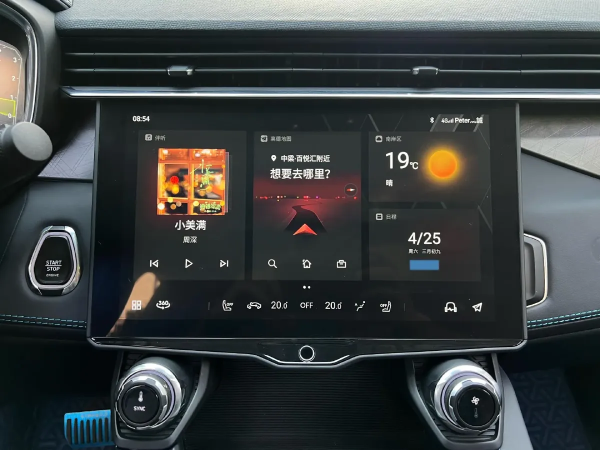 2020 LYNK&CO 05 2.0T 254HP L4 8AT,autocango,china used car exporter,china ev exporter,chinese used car exporter,chinese used ev exporter