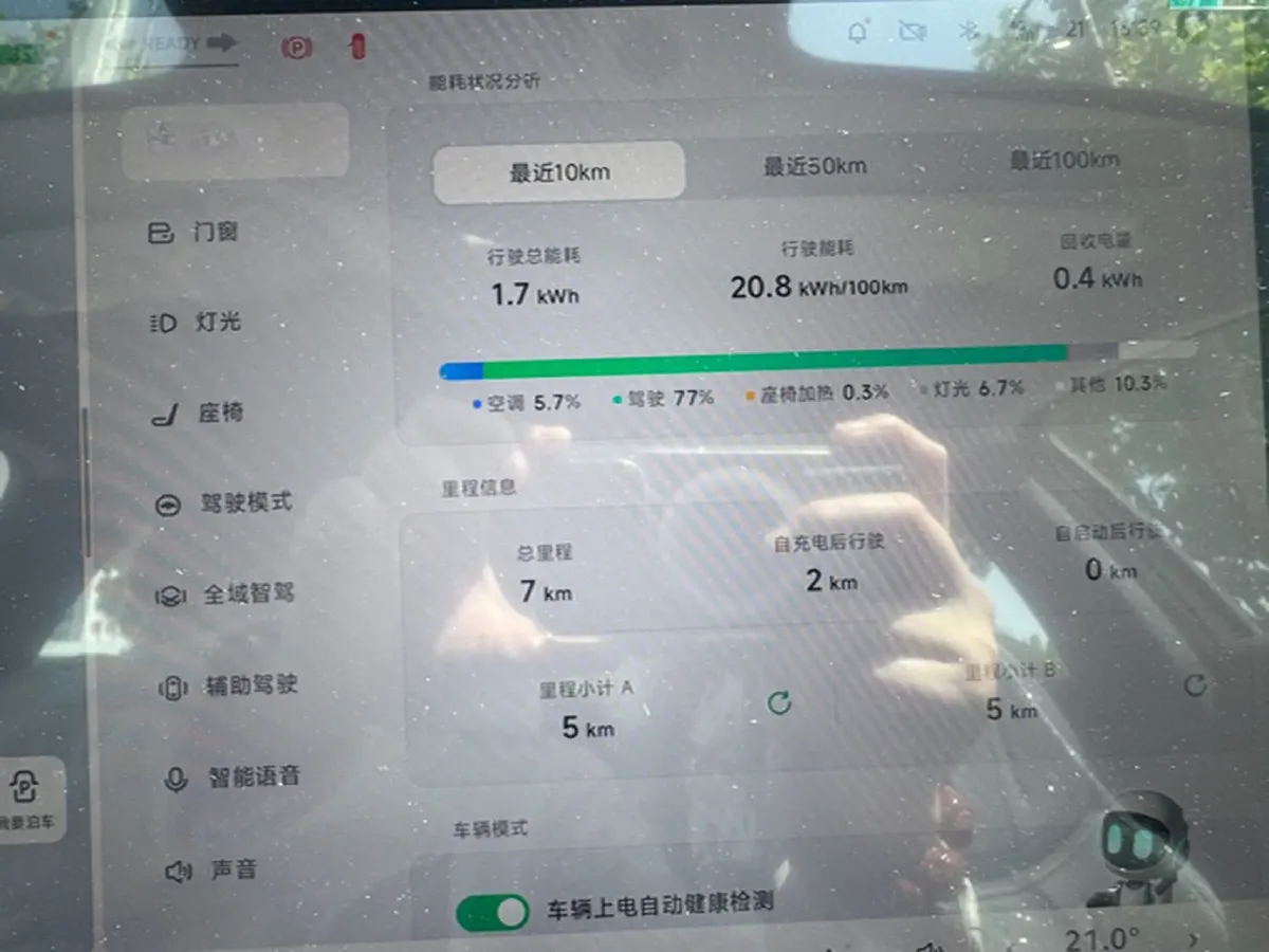 2025 Xpeng MONA M03 BEV,autocango,china used car exporter,china ev exporter,chinese used car exporter,chinese used ev exporter