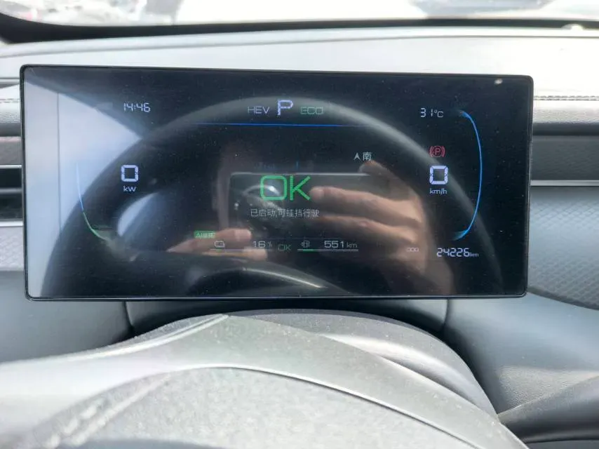 2025 BYD Qin Plus 1.5L 101HP L4 E-CVT PHEV 7.68KWH,autocango,china used car exporter,china ev exporter,chinese used car exporter,chinese used ev exporter