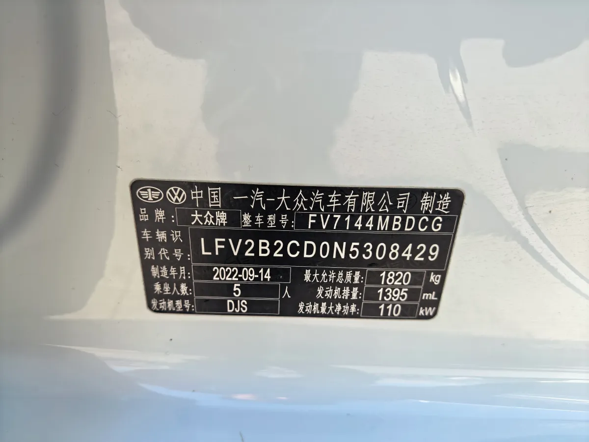 2023 Volkswagen Golf 1.4T 150HP L4 7DCT,autocango,china used car exporter,china ev exporter,chinese used car exporter,chinese used ev exporter