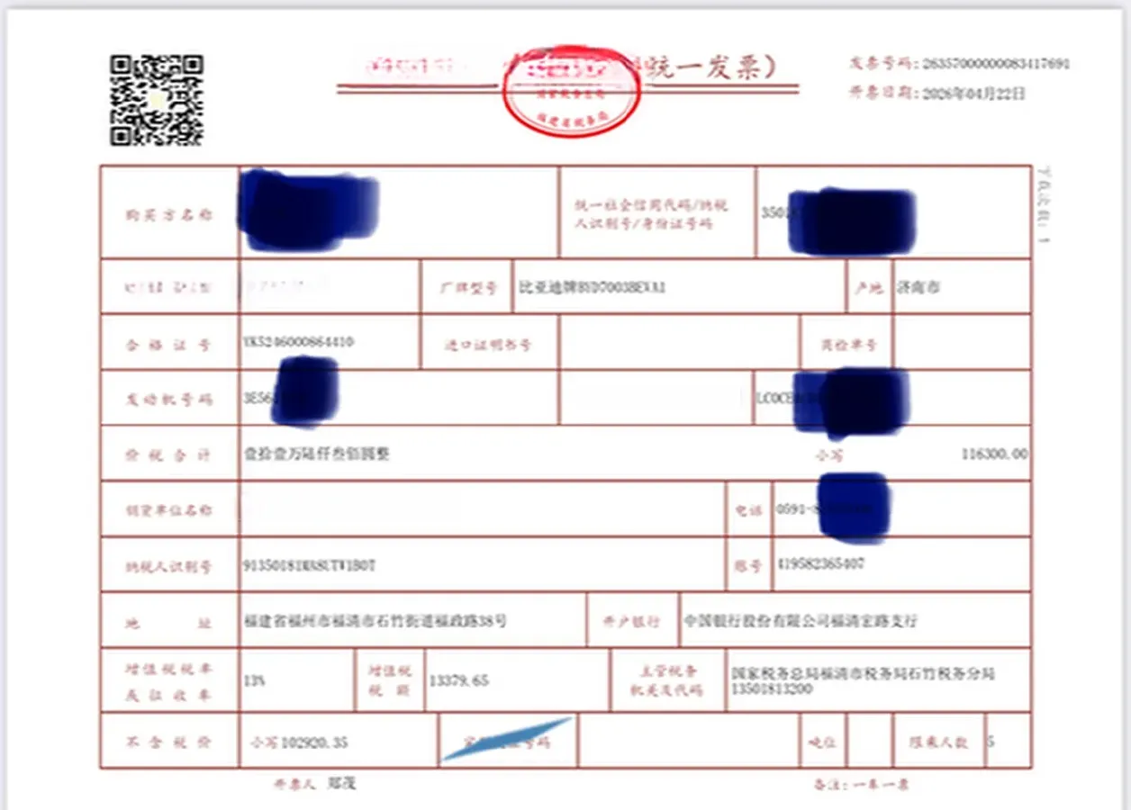 2025 BYD Yuan Plus BEV 60.48KWH,autocango,china used car exporter,china ev exporter,chinese used car exporter,chinese used ev exporter