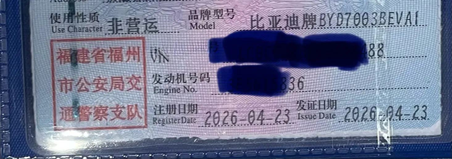 2025 BYD Yuan Plus BEV 60.48KWH,autocango,china used car exporter,china ev exporter,chinese used car exporter,chinese used ev exporter