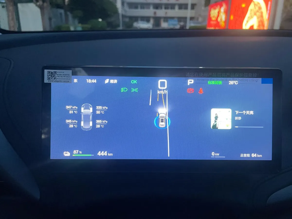 2025 BYD Yuan Plus BEV 60.48KWH,autocango,china used car exporter,china ev exporter,chinese used car exporter,chinese used ev exporter