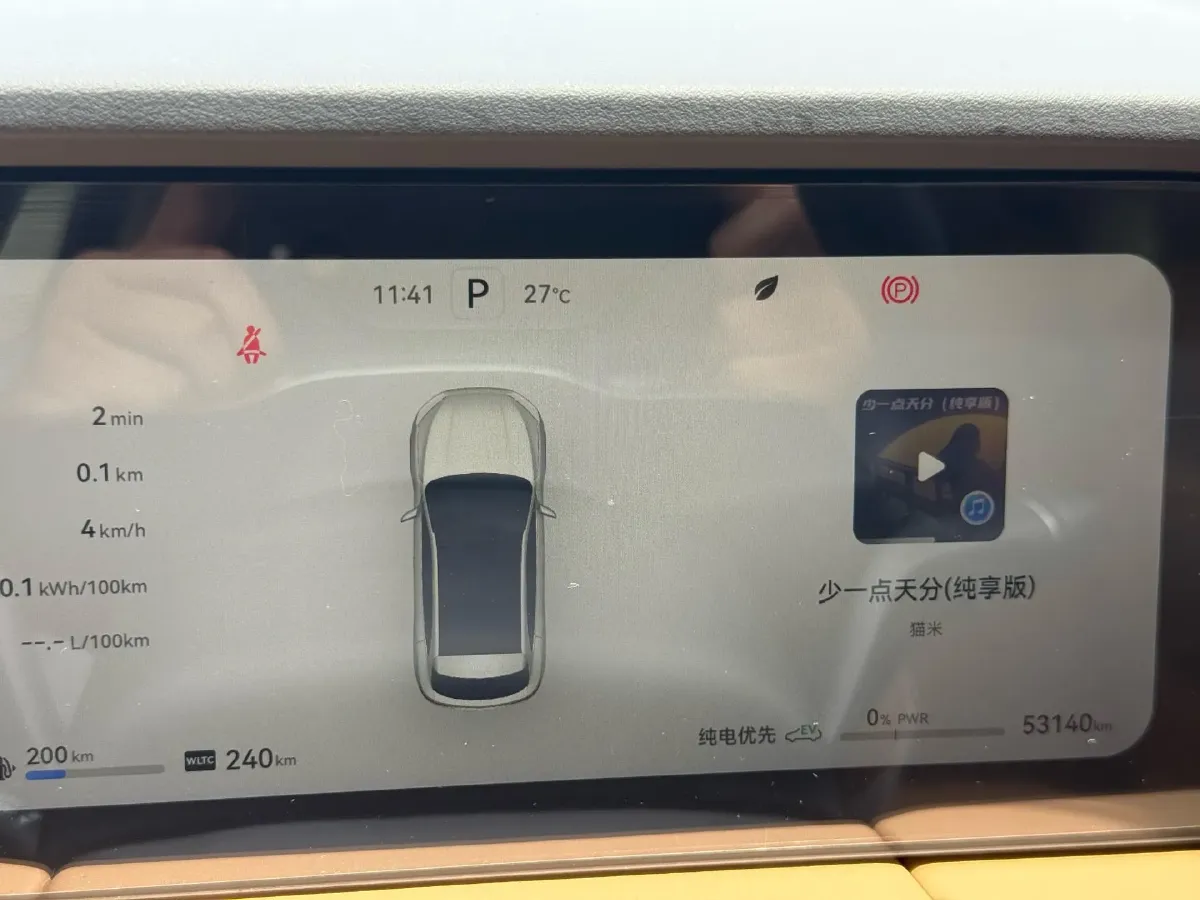 2022 JMC YuHu 7 2.0T 141HP L4 8AT,autocango,china used car exporter,china ev exporter,chinese used car exporter,chinese used ev exporter